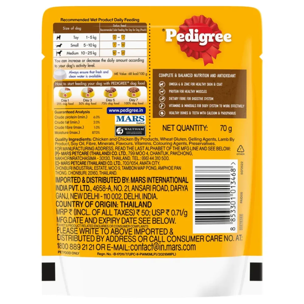 Pedigree Lamb & Veg and Roasted Lamb Flavour Chunks in Gravy Adult Dry and Wet Food Combo